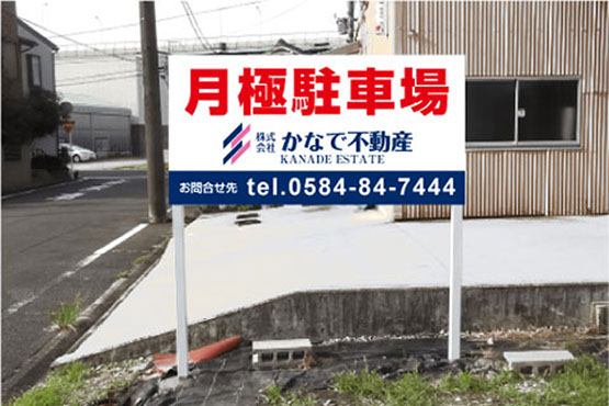 ｶｯﾃｨﾝｸﾞｼｰﾄ会社 ｶｯﾃｨﾝｸﾞｼｰﾄ看板 ｽﾃｯｶｰ製作 ﾏｸﾞﾈｯﾄｼｰﾄ作成ｼｰﾙ切り