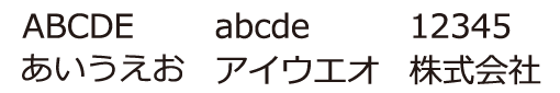 クリックすると文字のサンプルが表示されます