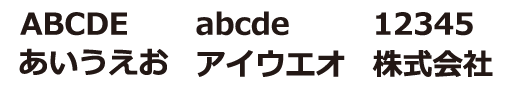 クリックすると文字のサンプルが表示されます