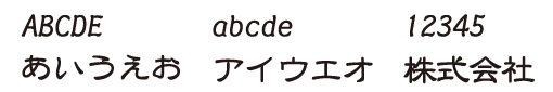 クリックすると文字のサンプルが表示されます