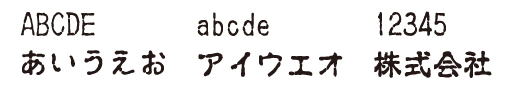 クリックすると文字のサンプルが表示されます