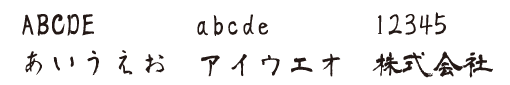 クリックすると文字のサンプルが表示されます