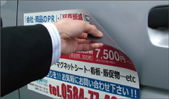 マグネットは、貼り剥がしがとっても簡単。