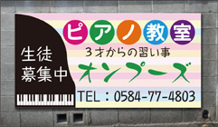 フルカラー塩ビ印刷についてもお気軽にお問い合わせ下さい。