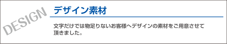 カッティングシートのデザイン素材集ー家紋