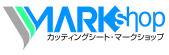 カッティングシート専門ショップーMARK・SHOP